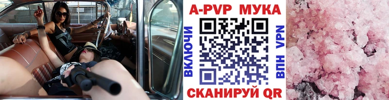 Как найти закладки Киселёвск КОКАИН Мефедрон А ПВП Конопля ОМГ ОМГ сайт ГАШИШ АМФЕТАМИН