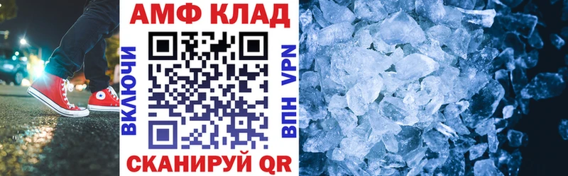 сколько стоит  Киселёвск  mega ссылка  АМФЕТАМИН VHQ 