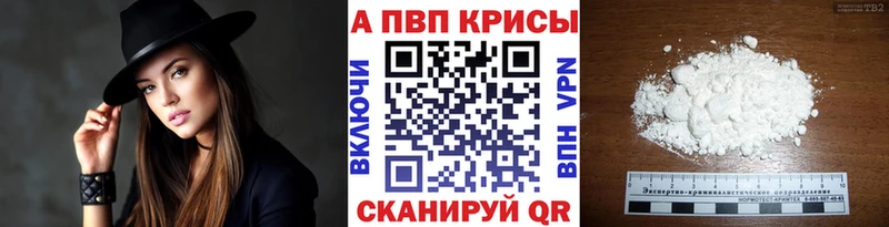 закладки  ссылка на мегу рабочий сайт  А ПВП СК КРИС  дарк нет формула  Киселёвск 
