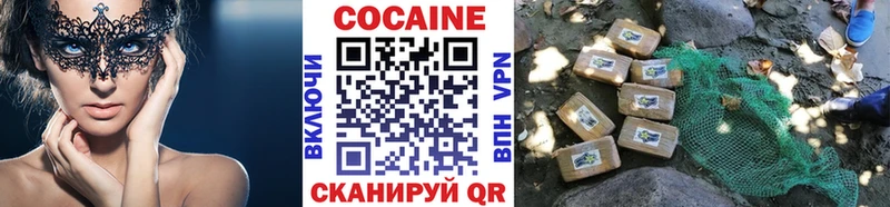 где купить наркотик  Киселёвск  Cocaine 97% 