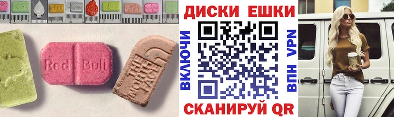 Экстази 280мг  Киселёвск 