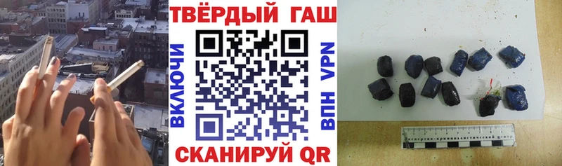 Гашиш Cannabis  Киселёвск 