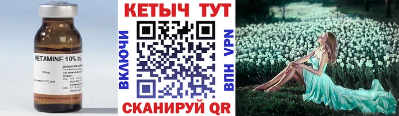 КЕТАМИН ketamine  наркошоп  Киселёвск 