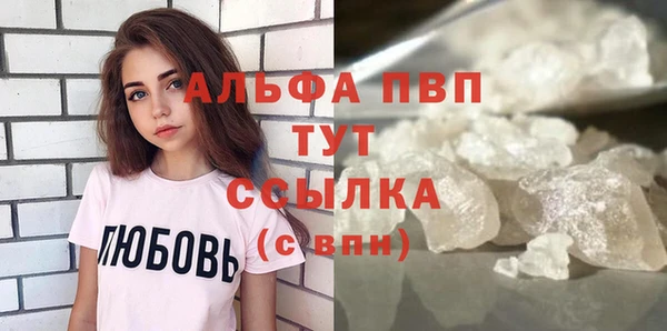 бутират Карпинск