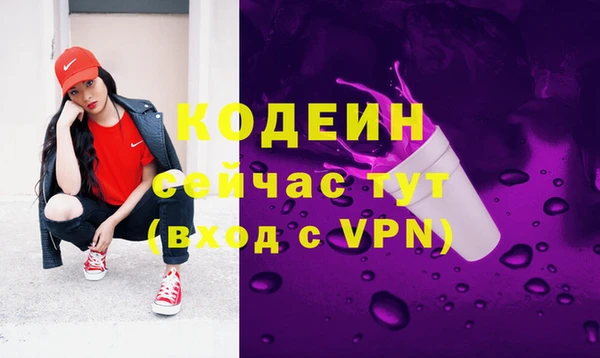бутират Карпинск