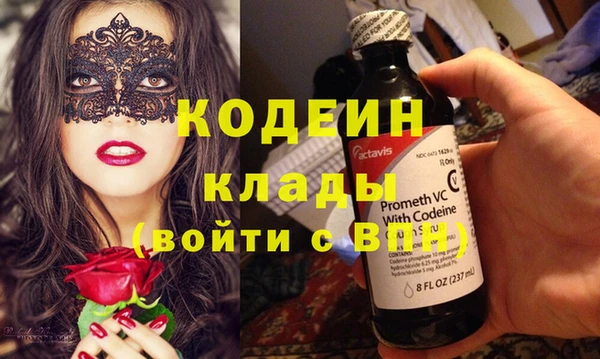 марихуана Каменногорск