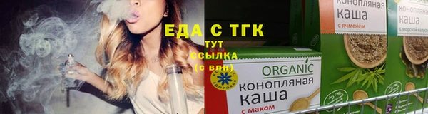 мяу мяу мука Каменка