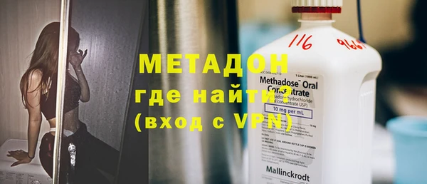 бутират Карпинск