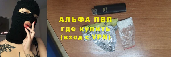 марихуана Каменногорск