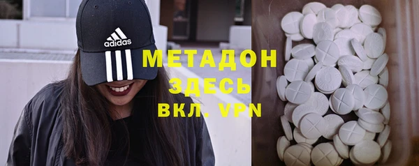 бутират Карпинск
