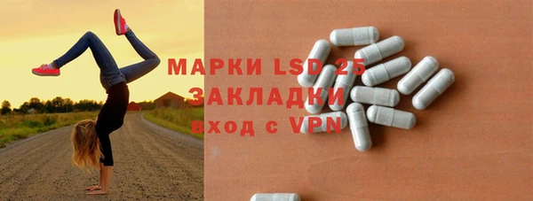 мескалин Карталы