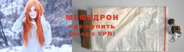 мескалин Карталы