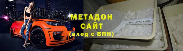 бутират Карпинск