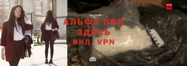 ALPHA-PVP Наволоки