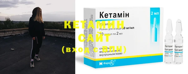 бутират Карпинск