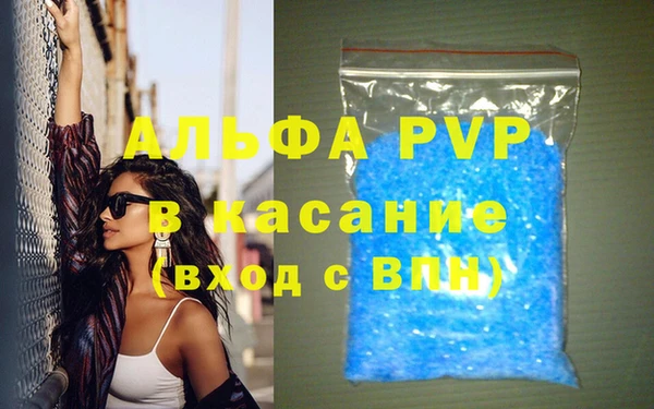 бутират Карпинск