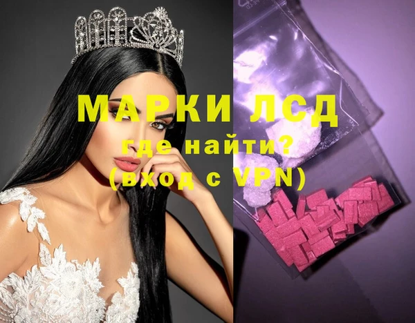 гидропоника Лагань