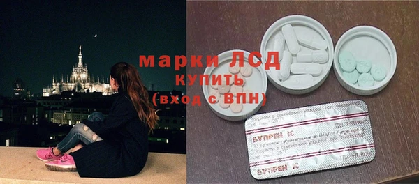 амфетамин Михайловка