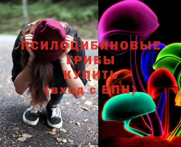 mdma Михайловск
