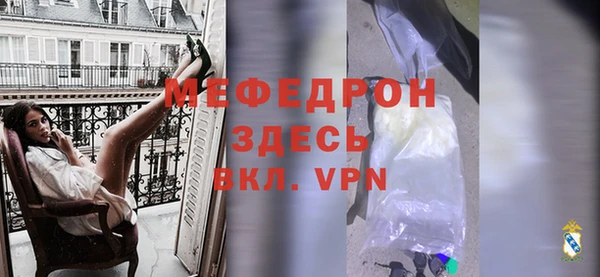 бутират Карпинск