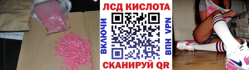 сколько стоит  darknet как зайти  ЛСД экстази ecstasy  Киселёвск 