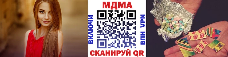 МДМА молли  darknet какой сайт  Киселёвск 