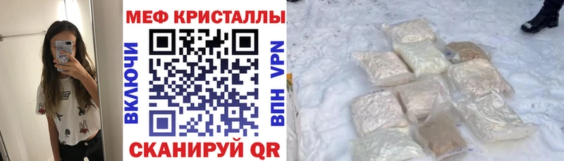 Меф мяу мяу  наркошоп  Киселёвск 