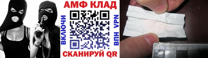 Метамфетамин мет  Киселёвск 