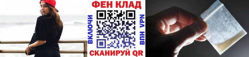 МЕТАМФЕТАМИН Methamphetamine Киселёвск