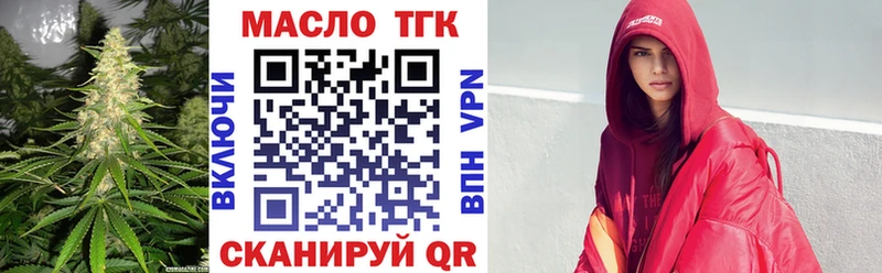 Дистиллят ТГК Wax Киселёвск